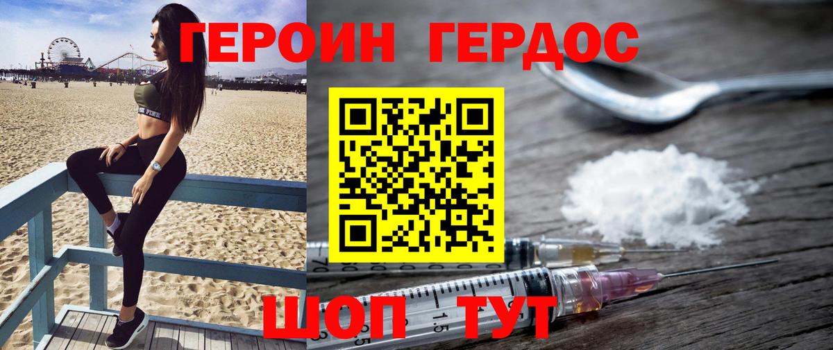 Мефедрон кристаллы  ГАШ  Наркошоп  Ржев  Лсд 25  Вход с VPN  А ПВП СОЛЬ   Каннабис  Кокаин  Экстази  ГАШ 