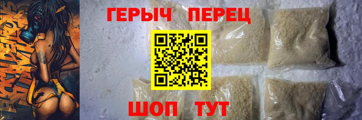 Ржев  ГЕРОИН Heroin  Вход с VPN 