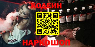 ешки Новодвинск