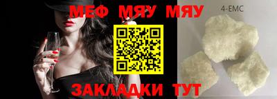 СК Новозыбков