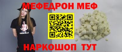 ешки Новодвинск