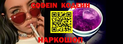 ешки Новодвинск