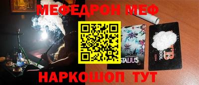 СК Новозыбков