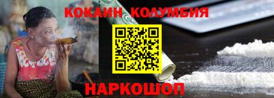дурь Новокубанск
