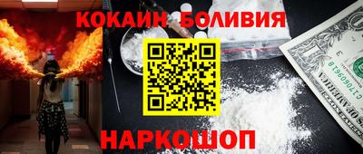 ешки Новодвинск