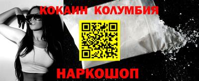 дурь Новокубанск