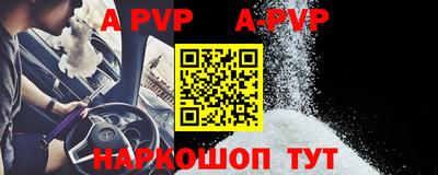 ешки Новодвинск