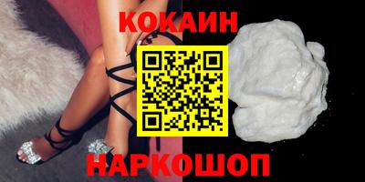 ешки Новодвинск
