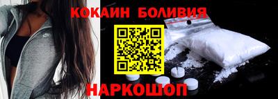 дурь Новокубанск