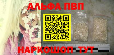ешки Новодвинск