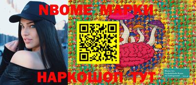 ешки Новодвинск
