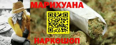 дурь Новокубанск