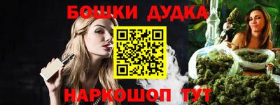 дурь Новокубанск