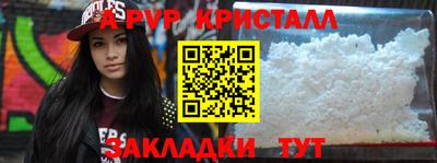 дурь Новокубанск