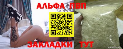дурь Новокубанск