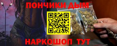 дурь Новокубанск