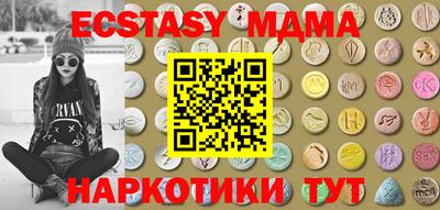 ешки Новодвинск