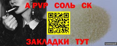 ешки Новодвинск
