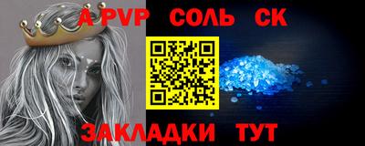 СК Новозыбков