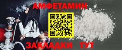 СК Новозыбков