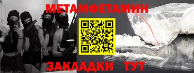 СК Новозыбков