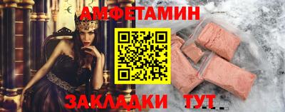 ешки Новодвинск