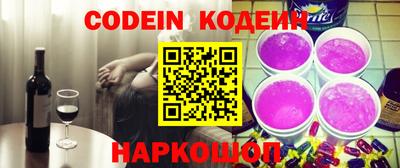 ешки Новодвинск