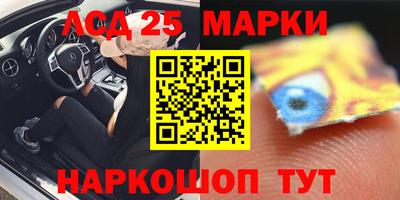 дурь Новокубанск