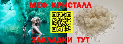 ешки Новодвинск