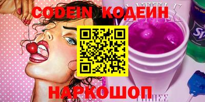 СК Новозыбков
