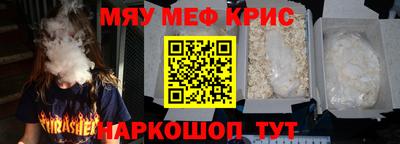дурь Новокубанск