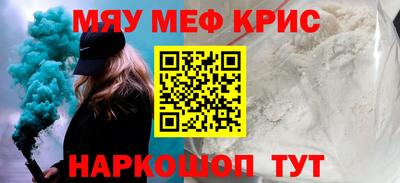 СК Новозыбков