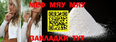 СК Новозыбков