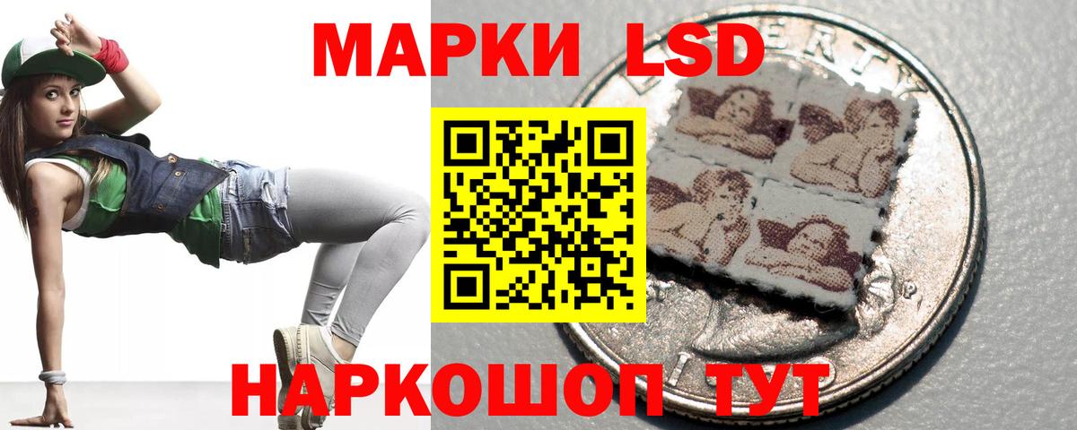 ЛСД экстази кислота  Вход с VPN  Ржев  ЛСД экстази  ЛСД экстази ecstasy 