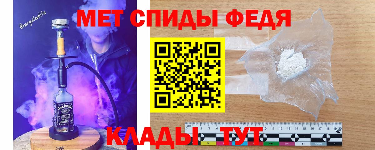 Первитин пудра  Первитин пудра  Ржев  Вход с VPN 