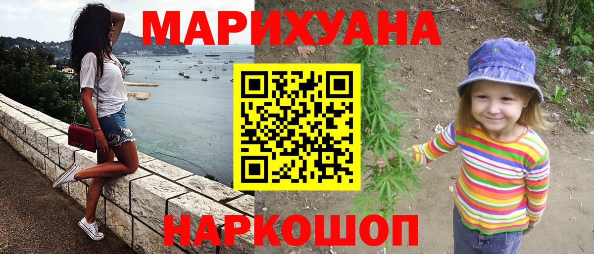 Канабис MAZAR Ржев